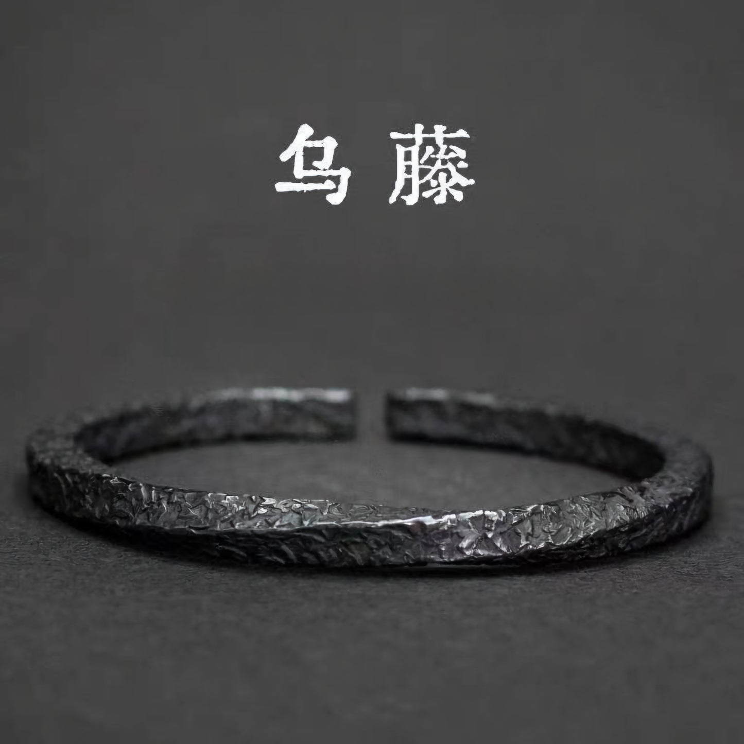 BOLD MEN'S BRACELET